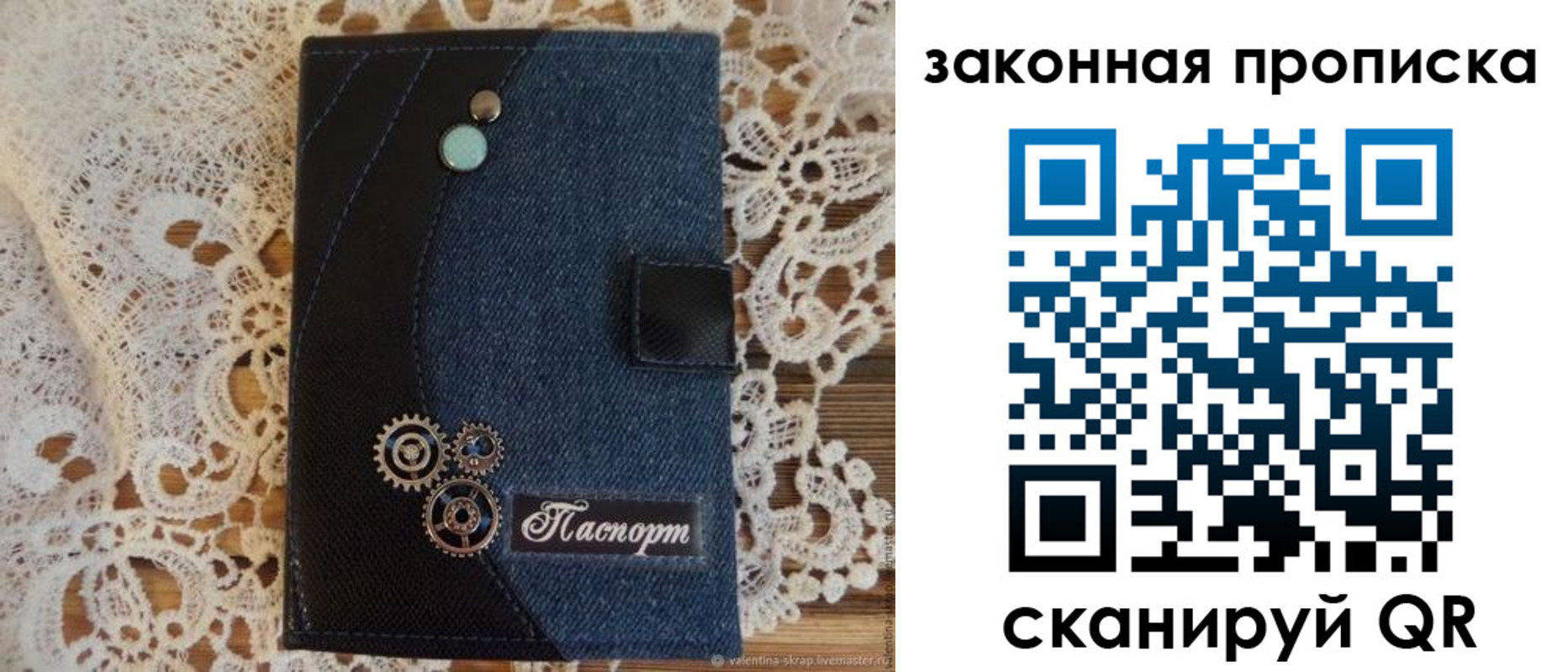 прописка регистрация в Изобильном